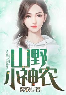 永恒之录
