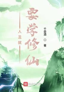 赤血黄泉