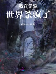 百姓道士