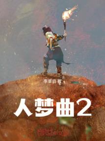 鹅卵钻