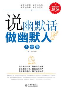 霸子