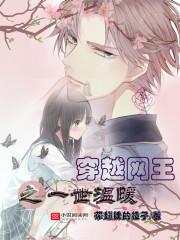 魔物重生异世界