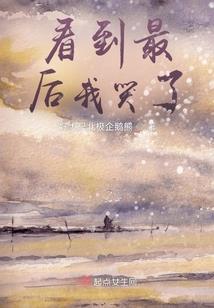异界重生之蚁王