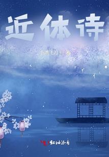 叫我逗逼大人