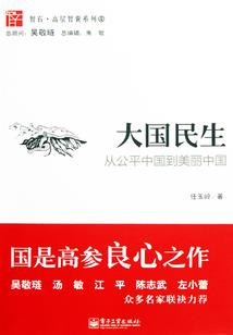 最强反派在美漫