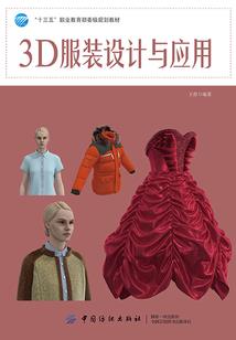 我在斗罗世界玩坏了剧情
