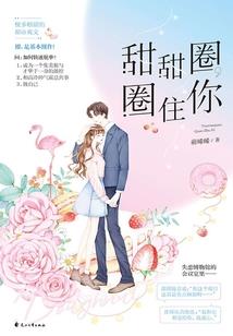 斗罗：玉小刚外传