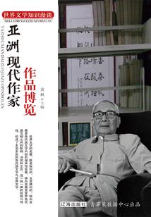 多宝真仙