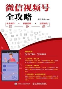重生之逆袭吧女配