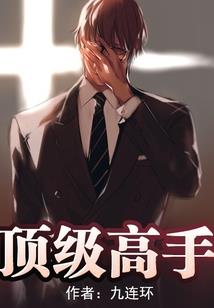 繁华落尽君未归