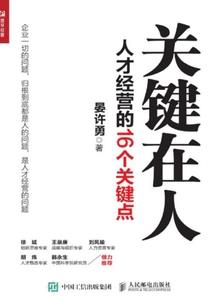 女子三绝