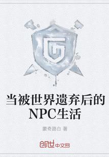 生理游戏