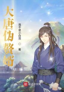 第一药女