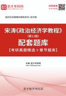 圣兽狐银雪