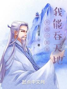 丑女弃妇桃色盛