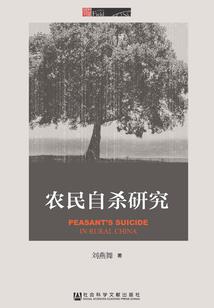 亵渎青春