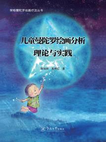 王妃又又又去除妖了
