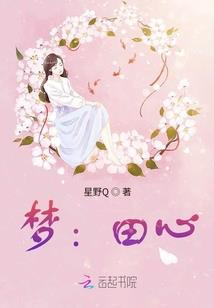 我所遇见的他们