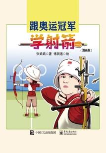奥术与混沌