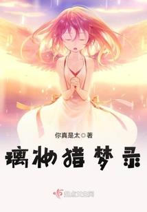 银河列国记