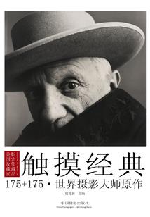 童话初心