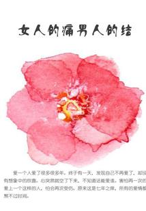 悠然见你