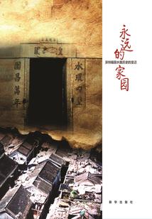 等待