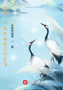 乃木若音是勇者