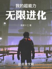 农门之娇