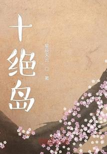 诡橘