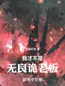 搜神之朱雀玄武传说