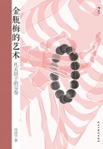 神印王座之雷霆与主宰神印王座