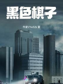 拳道霸者
