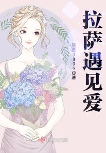 枕惊鸿