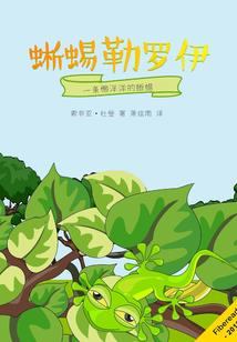 漫威重生玄幻大陆