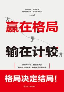 魔夏战记