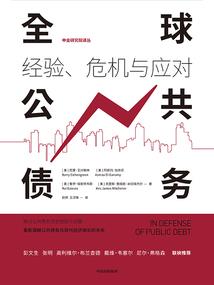 数字人生游戏