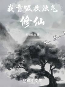 小镇之诡事