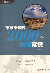 爱上刺猬