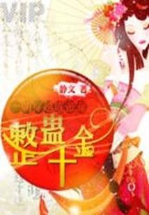 诡异世界：我能看到提示音