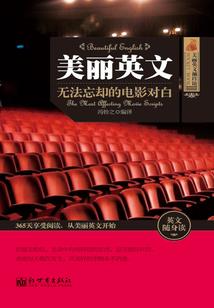 微光泛滥海上星