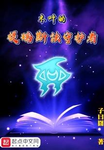 九爷王妃不好当