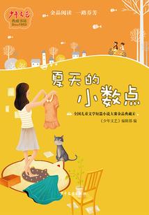 赠我一场空欢喜