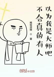 仙启之战