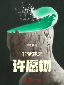 无情血色