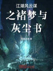 豪门私宠：错爱娇妻