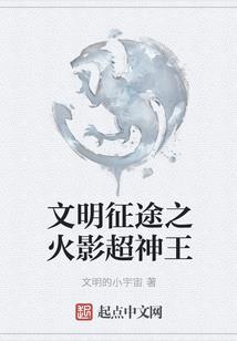 无限之究极幻想