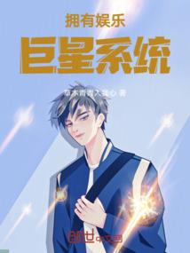 山海风云录之君莫笑