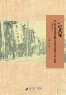 我的女友会修仙