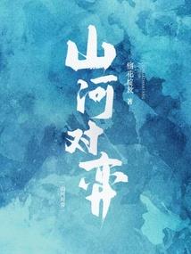 乱世玄界